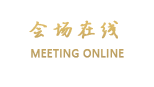 凤凰遇见美丽特色主题客栈